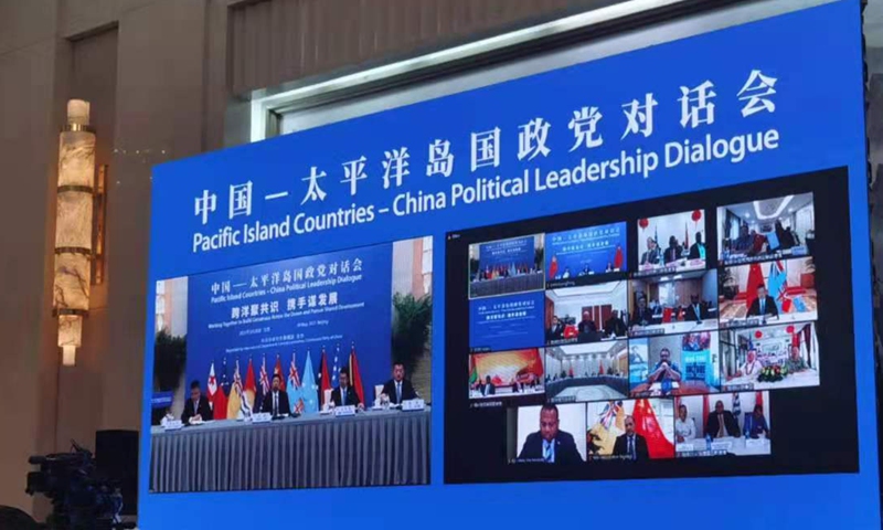 Pacific Island Countries-China Political Leadership Dialogue Photo: Hu Yuwei/GT