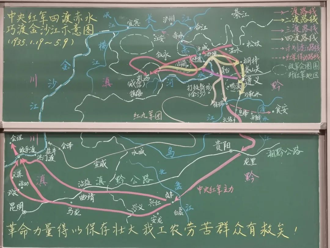 巧渡金沙江行军路线图图片