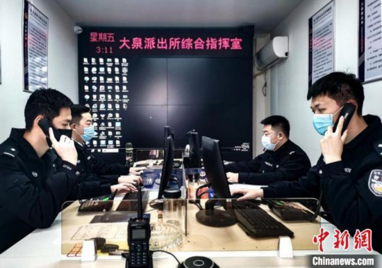 11月26日夜，贾汪分局大泉派出所民警、辅警正在拨打流调电话，进行核查。　徐州警方供图