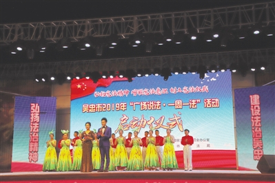<p>    “广场说法·一周一法”活动。</p>