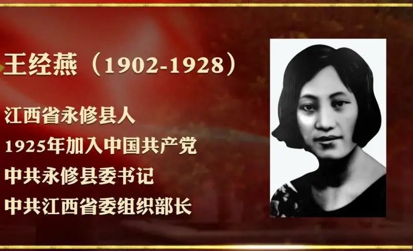 而此时,王经燕已完成学业,正准备回国.