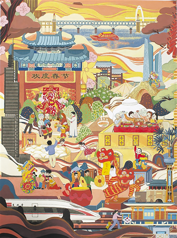 rmrb2022013008p16_b.png